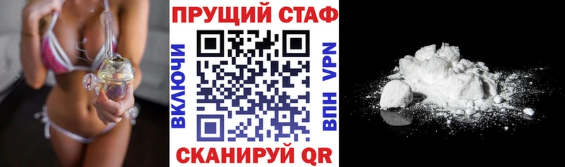 Наркошоп купить Alpha-PVP АМФ Гашиш Канабис Мефедрон Кологрив