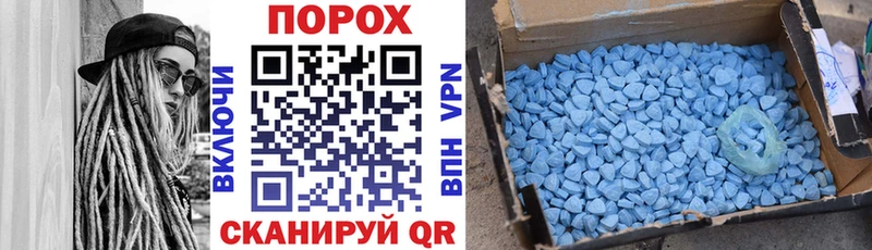 АМФЕТАМИН VHQ  Купить где  Кологрив 