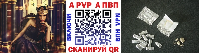 Купить  Кологрив  Alfa_PVP мука 