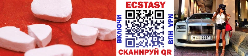 Ecstasy таблы  Купить  Кологрив 