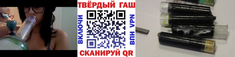 Купить закладки  Кологрив  Гашиш гарик 