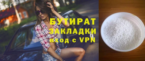 mdma Бугульма