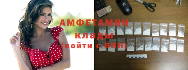 соль курить ск Богородск