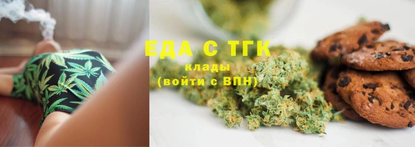 соль ск Бородино