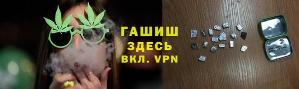 гидропоника Бронницы