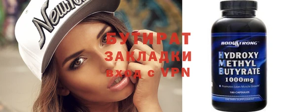 гидропоника Бронницы