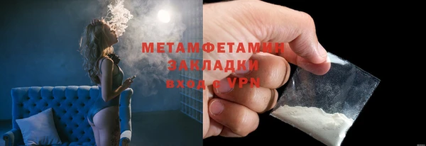гидропоника Бронницы