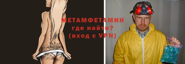 соль ск Бородино