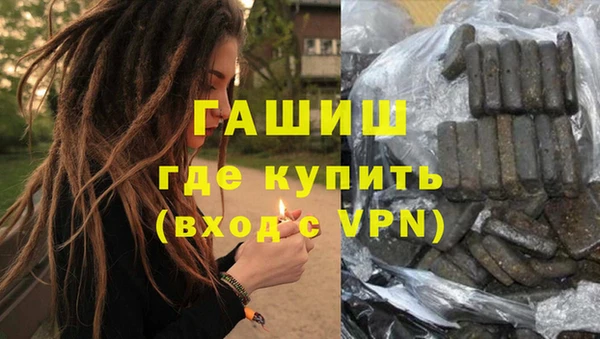 соль ск Бородино