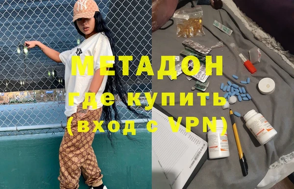mdma Бугульма