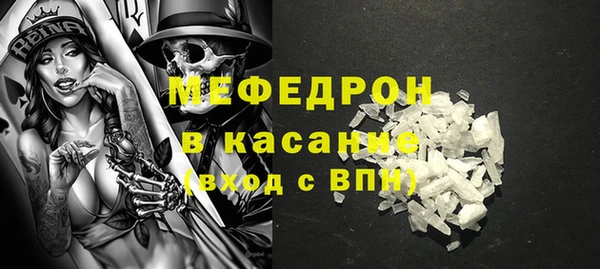 mdma Бугульма