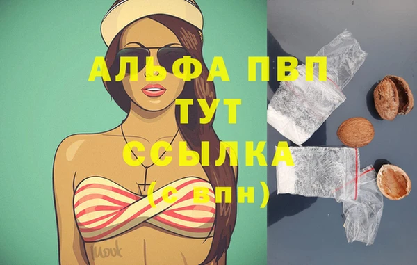 mdma Бугульма