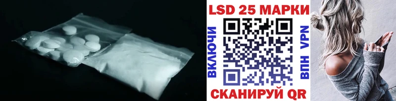 Купить закладки  Кологрив  Лсд 25 экстази ecstasy 