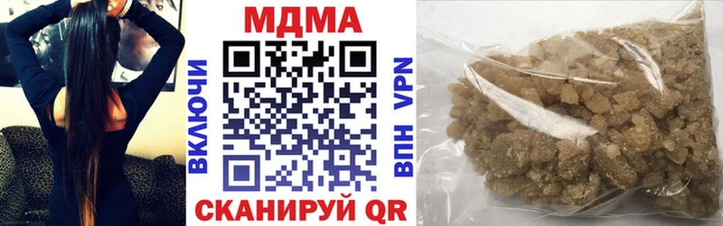 MDMA кристаллы  Купить где  Кологрив 