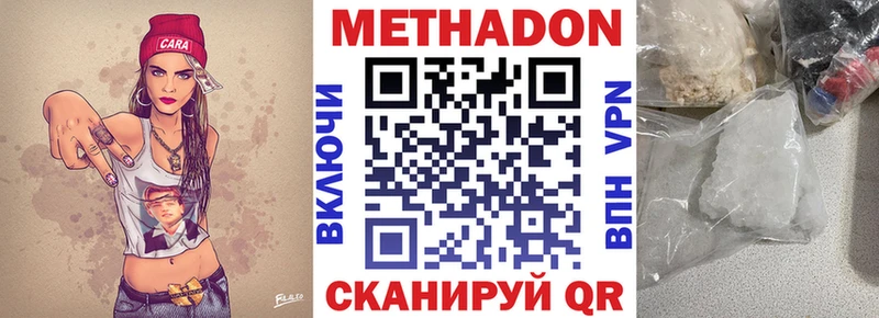 Купить закладки  Кологрив  Метадон мёд 
