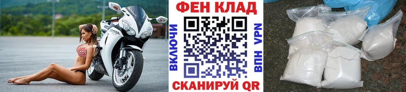 Метамфетамин Декстрометамфетамин 99.9%  Купить закладки  Кологрив 