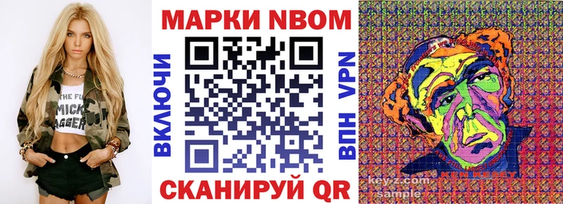 Купить закладки  Кологрив  Марки NBOMe 1,8мг 