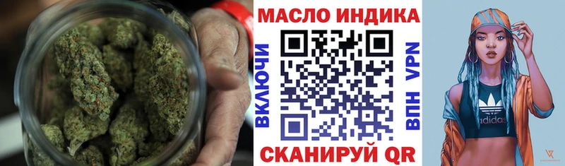 ТГК концентрат  Купить закладки  Кологрив 